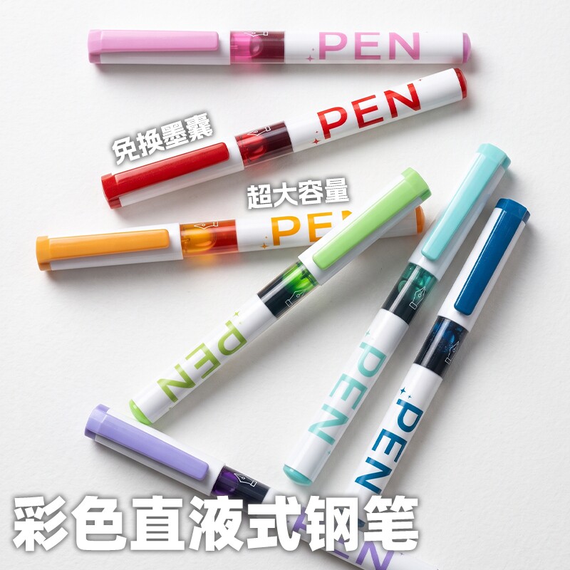 红色直液式钢笔小学生专用三年级免换墨囊彩色钢笔成人书法初学者黑色蓝色学生用高颜值速干大容量一次性钢笔图片