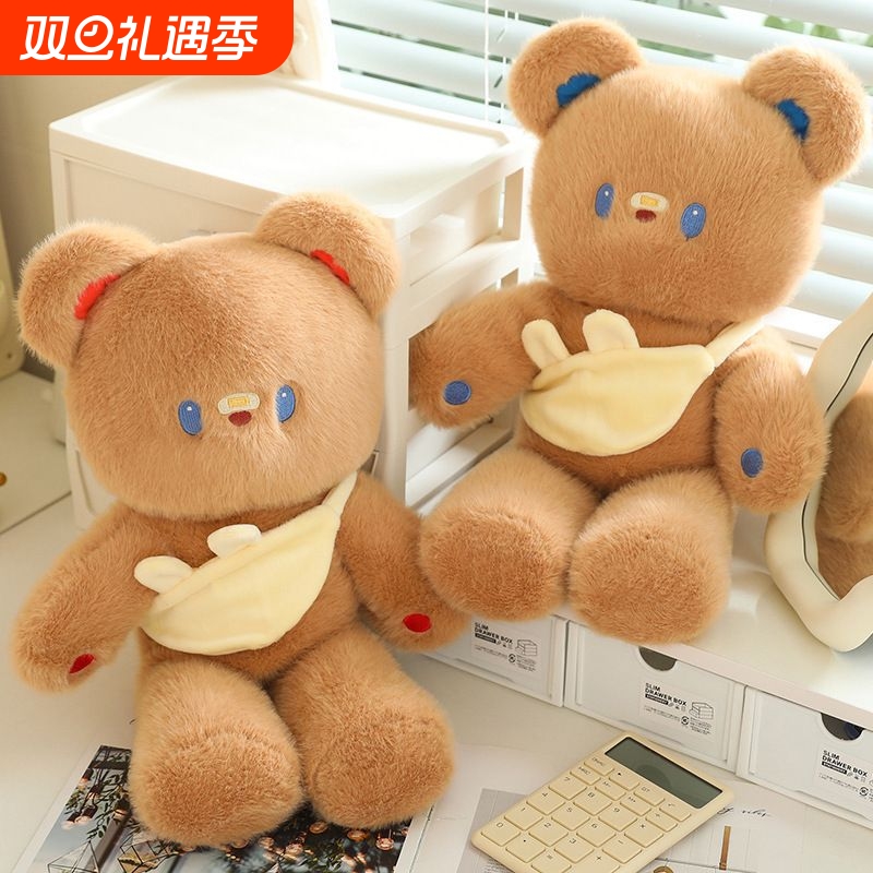 网红超软可爱兔兜熊超萌毛绒玩偶可爱陪睡布娃娃可脱围兜熊抱枕