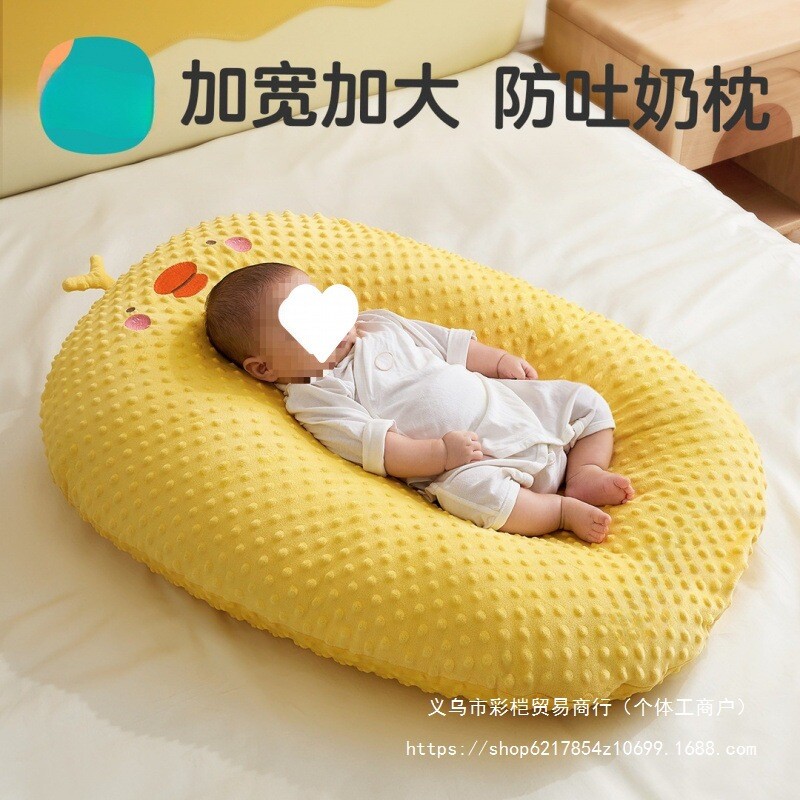 婴儿防吐奶斜坡垫安抚豆豆绒宝宝防呛奶新生儿躺喂奶哺乳枕头纯棉