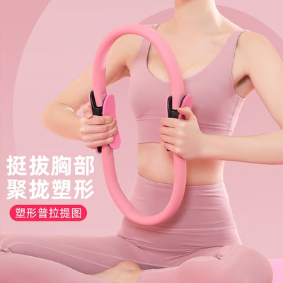腿部抗阻圈中老年人专用锻炼腿部肌肉健身训练多功能普拉提阻力圈
