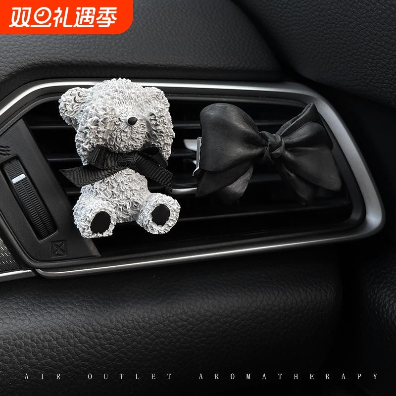 蝴蝶结泰迪熊载香薰香水汽车空调出风口装饰扩香石车内饰品摆件
