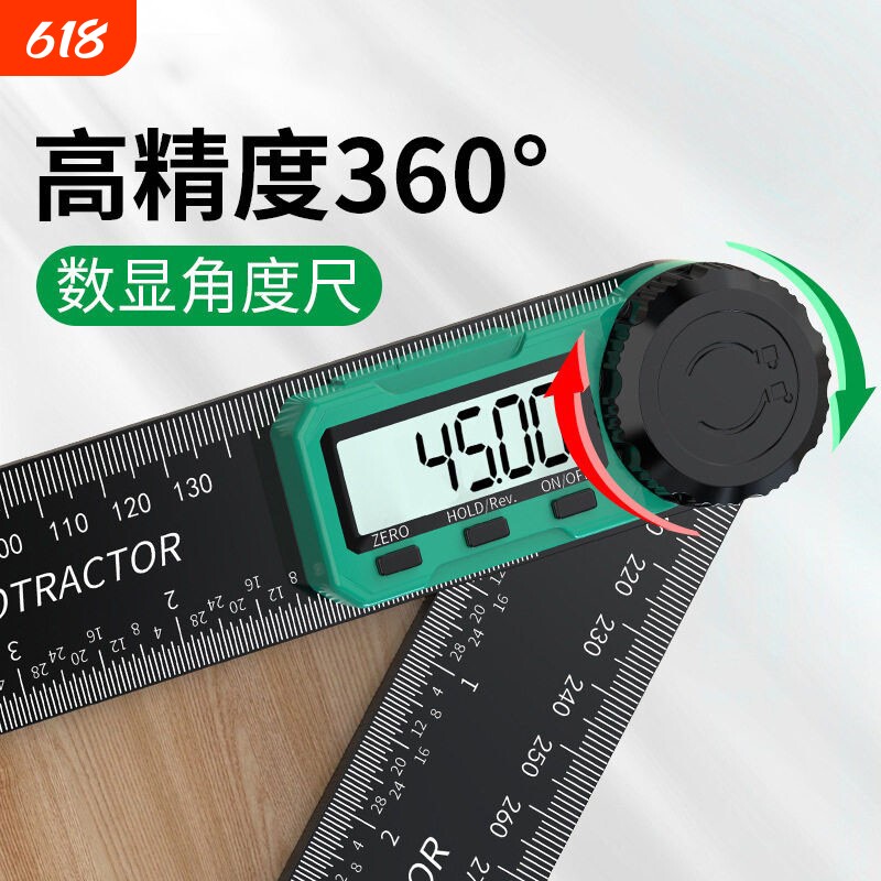 角度尺高精度数显加厚角尺直角验房量房专用量角器多功能测量工具