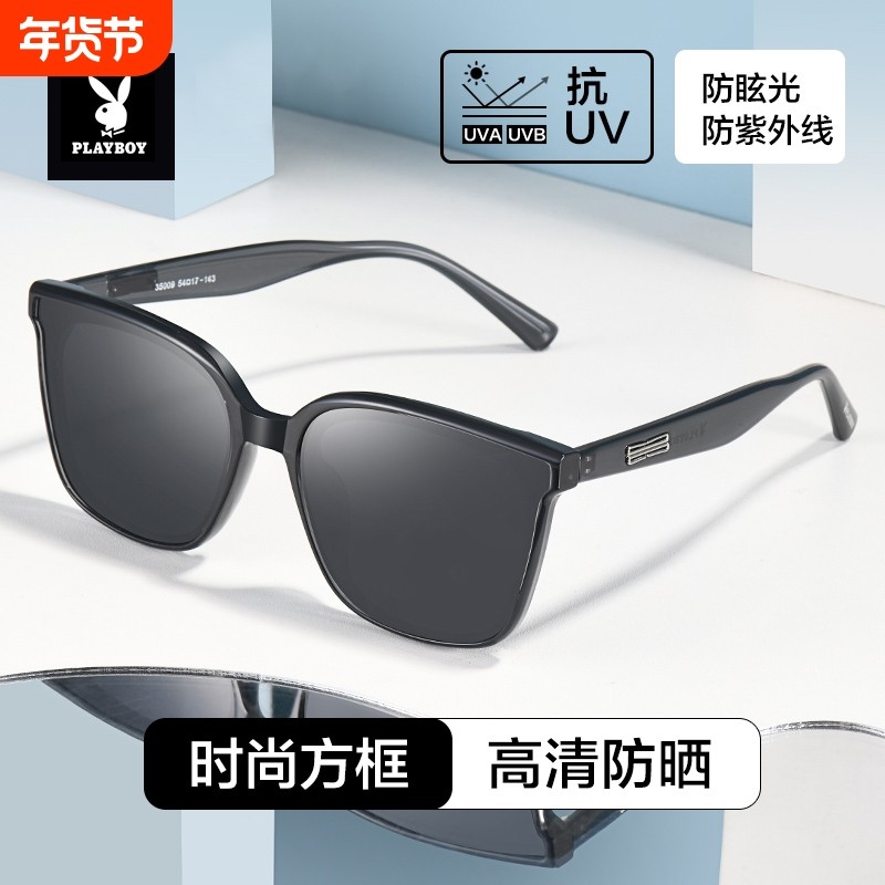 花花公子女款太阳墨镜女高级感男士偏光男款墨镜开车专用2025新款