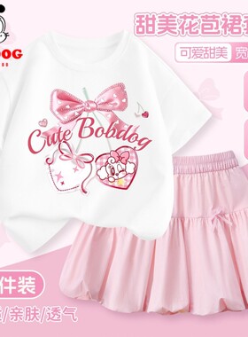 女童套装2026新款儿童短袖短裙