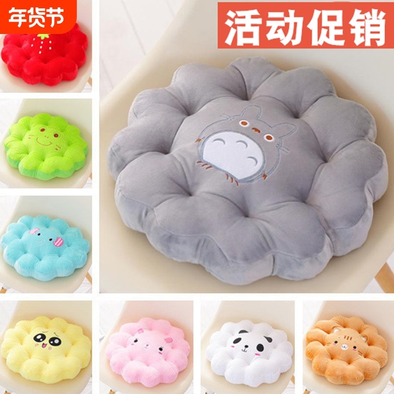 圆形坐垫椅垫凳椅子地上办公室久坐家用屁股座垫学生可坐地垫卧室,居家布艺,椅垫,淘宝优惠券,粉丝福利购,淘宝优惠卷