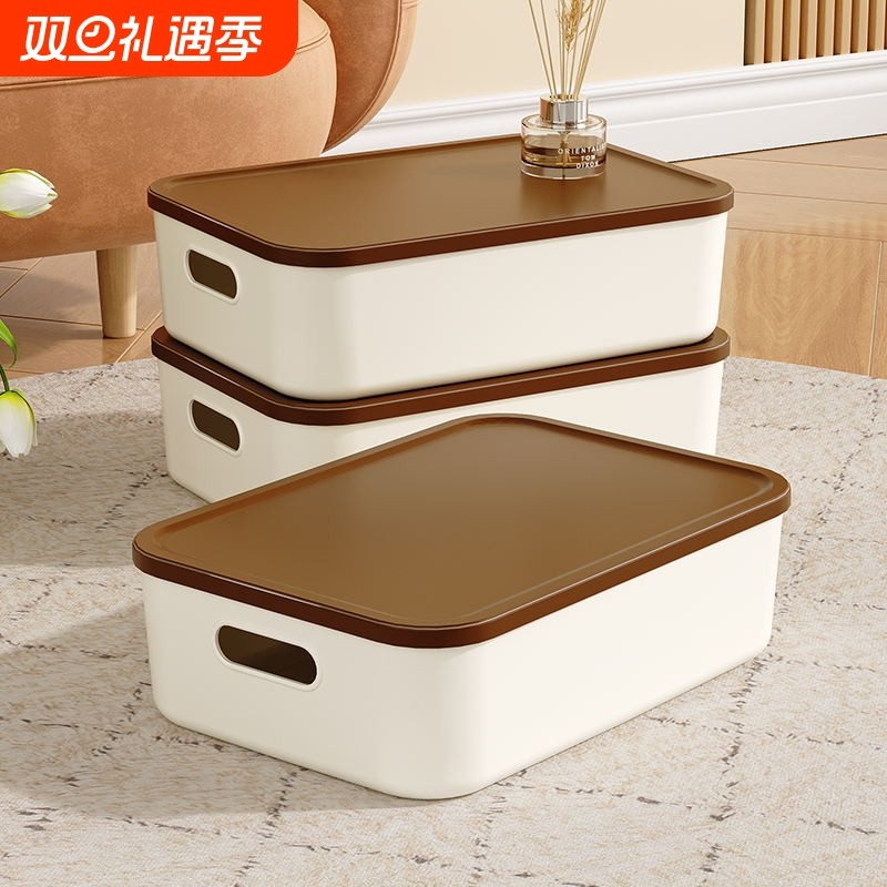 内衣收纳盒零食玩具杂物收纳筐家用长方形化妆品带盖子收纳箱储物