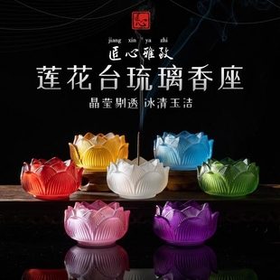琉璃香盘七彩莲花线香底座香插香座熏香炉家用香粉香篆炉室内香托