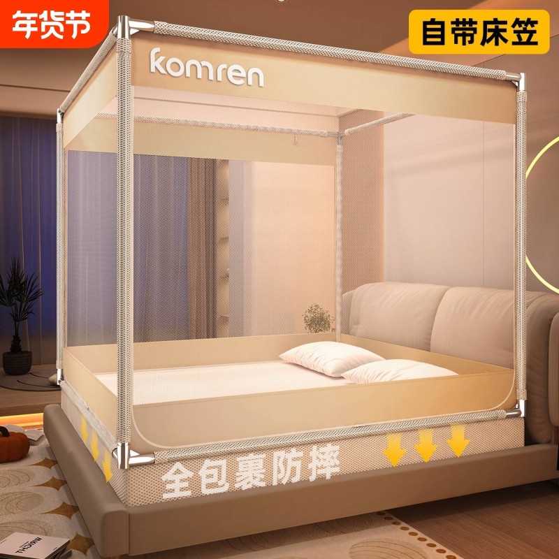 蚊帐全罩式防摔2025新款儿童婴儿防止掉床帐篷式家用卧室全底防蚊,床上用品,蚊帐,淘宝优惠券,粉丝福利购,淘宝优惠卷