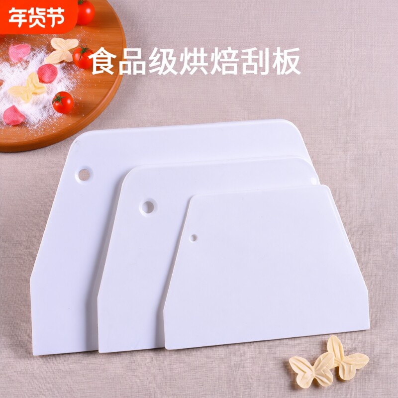 烘焙硅胶刮刀多功能|千人加购图片
