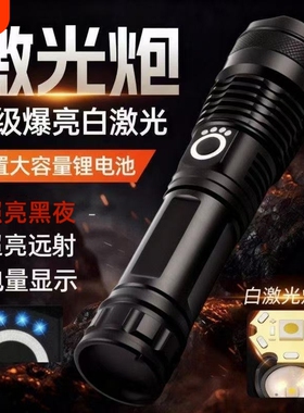 公牛适用LED手电筒户外超亮远射钓鱼专用强光充电露营灯大容量