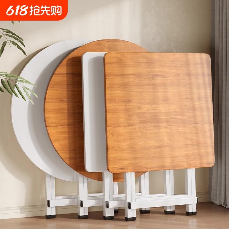 折叠小桌子家用小户型餐桌饭桌简易吃饭桌户外便携摆摊桌子长方形