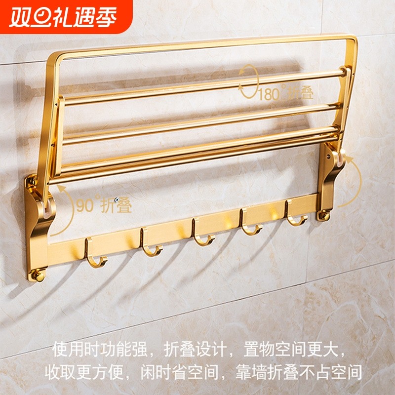全铜卫生间毛巾架免打孔浴室浴巾置物架套装卫浴五金挂件浴巾架子