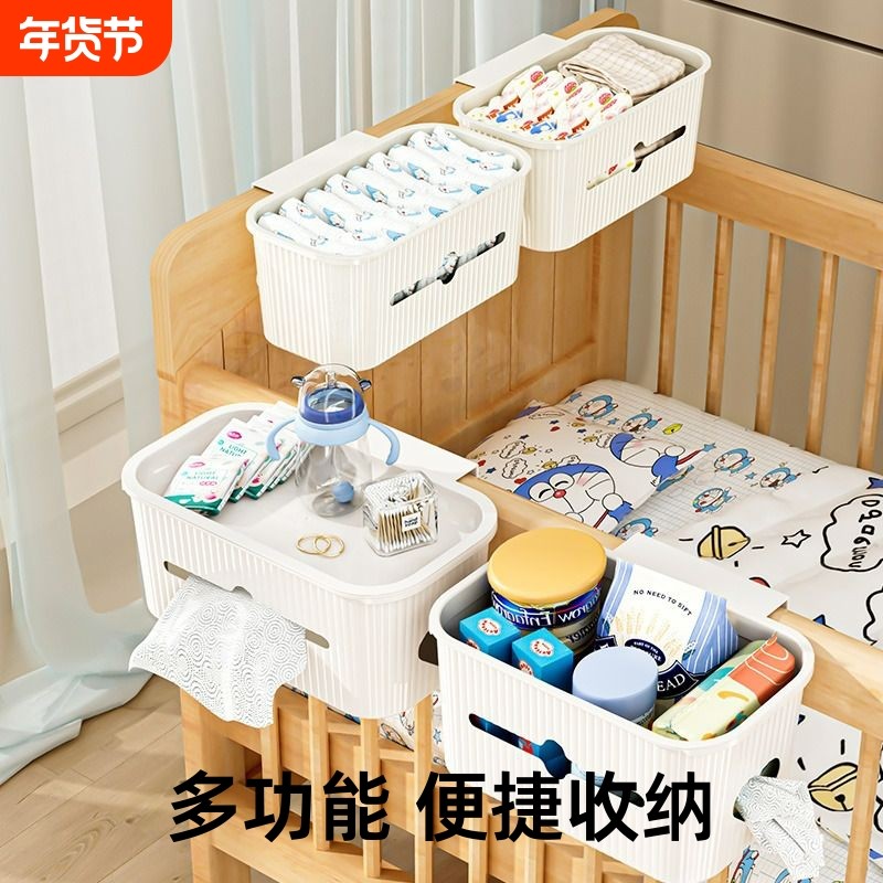 床边挂篮宝宝婴儿床头置物架尿不湿收纳挂袋纸尿裤围栏收纳盒宿舍,收纳整理,整理架/置物架/收纳架,淘宝优惠券,粉丝福利购,淘宝优惠卷
