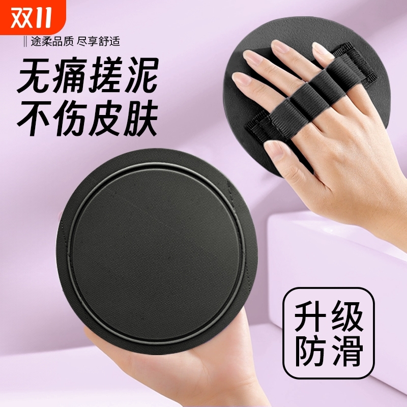 手指款搓澡皮子|超1000次加购