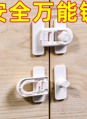 平移推拉门专用锁免打孔插销卫生间阳台滑门卡扣门锁酒店多功能锁