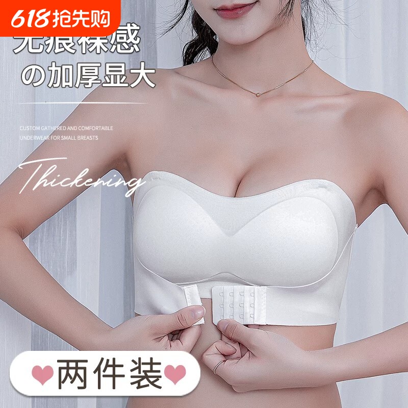 无肩带内衣女聚拢防滑裹胸无痕抹胸薄款美背文胸罩黑色白色钢圈