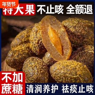 甘草橄榄咸甜潮汕特产果干九制橄榄盐津橄榄条蜜饯果脯零食品糖友