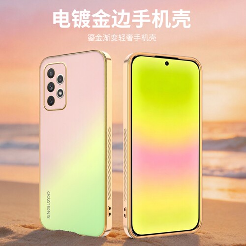 适用三星A72手机壳三星A71/57/56/55/54/53/52/51/42/37/36/35/34/33/32保护套镜头全包散热电镀磨砂渐变壳