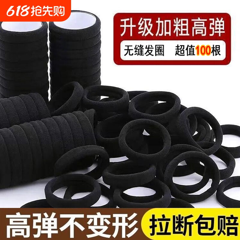 头绳发圈高弹力橡皮筋女扎头女生耐用扎头发头饰发绳皮套黑色加厚