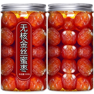 无核蜜枣包粽子专用饱满金丝水晶湿密枣煲汤用喜糖红枣蜜饯大枣子