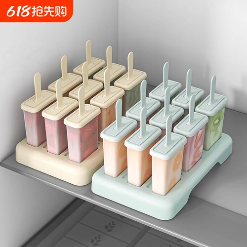 【食品级材质】家用自制雪糕模具