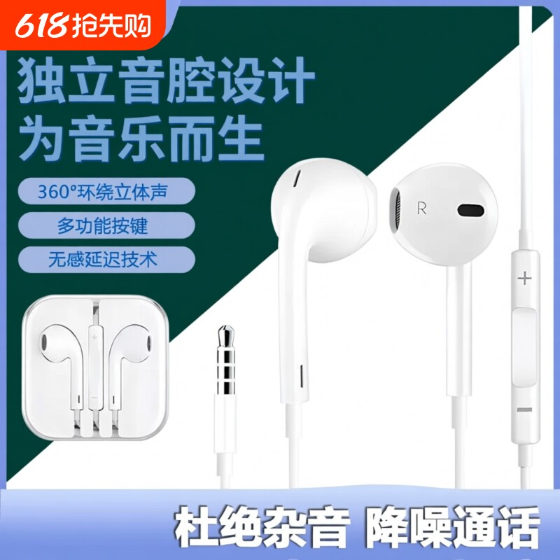 有线耳机重低音耳机半入耳式线控耳机侧睡不压耳多功能PG8K