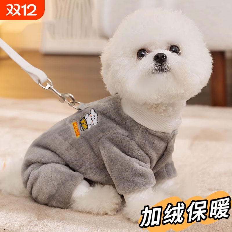 宠物达人推荐！冬季加厚保暖绒衣