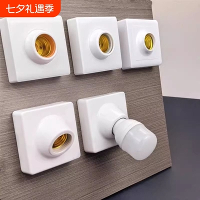 加厚86方形明装螺口灯座墙上灯口耐用灯头斜口楼道通用灯泡底座