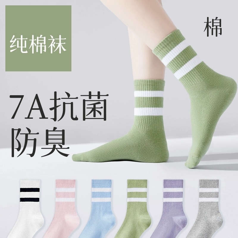 纯棉防臭春秋袜|458人收藏