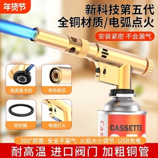 喷火枪头点火器家用烧猪毛喷灯户外喷火烤枪火焰枪卡式喷枪气瓶