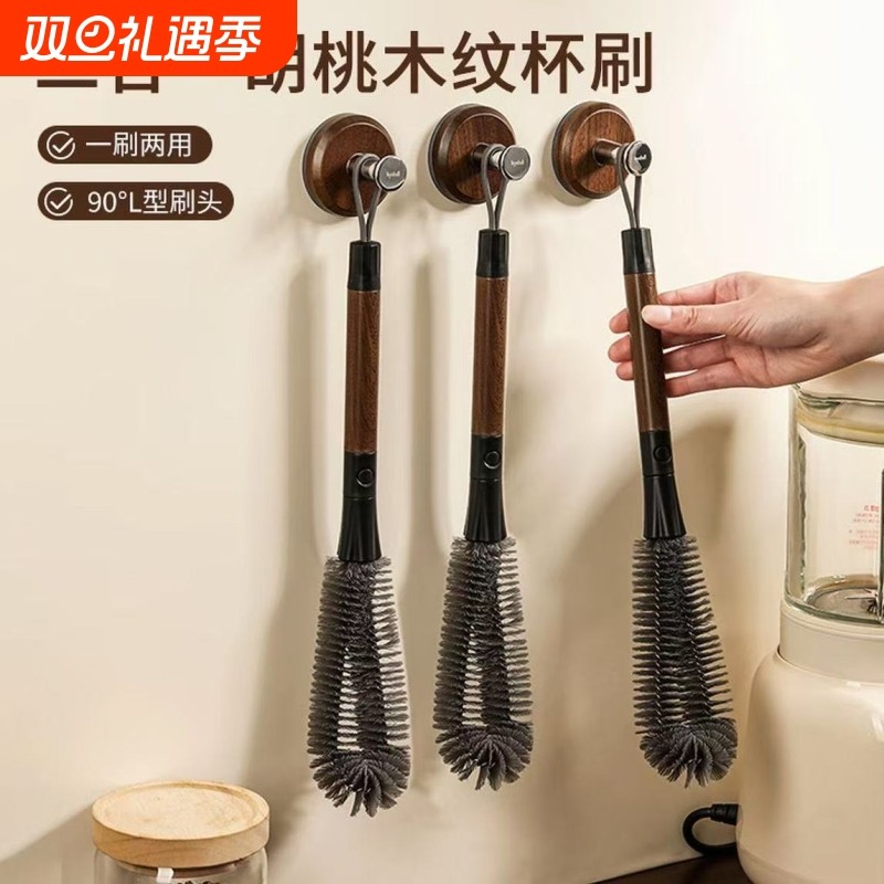 洗杯子二合一杯刷多功能家用保温杯长柄破壁机刷神器可壁挂清洁刷