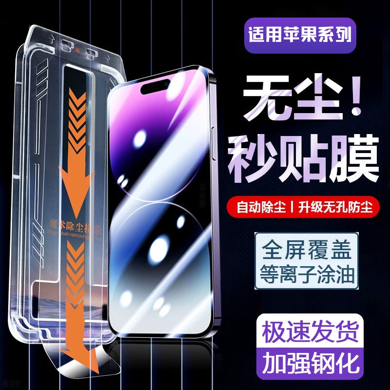 适用苹果华为OPPO多种型号