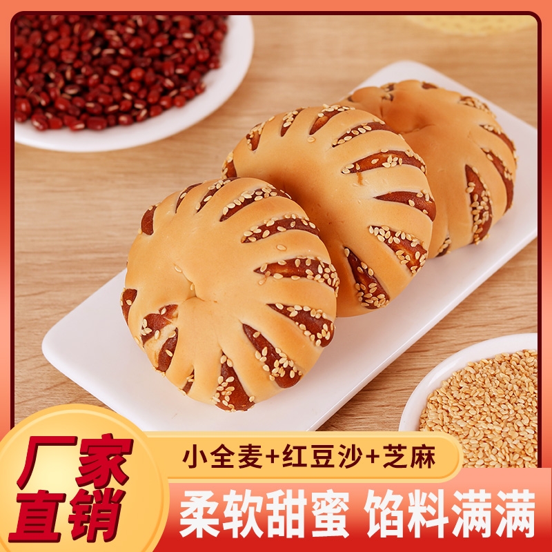 红豆手撕面包即食早餐营养红豆夹心老式零食上班族糕点独立包装