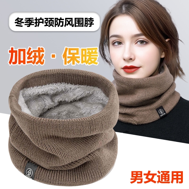 热卖第一冬季围脖男女加绒加厚