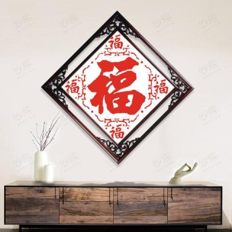 十字绣福字2023新款客厅五福临门小件简单初学者3D印花十字绣玄关