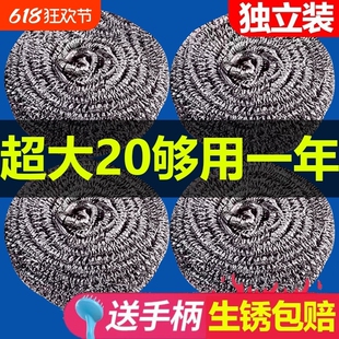 钢丝球不掉丝304不锈钢厨房专用软清洗球洗碗铁丝球食品级清洁球