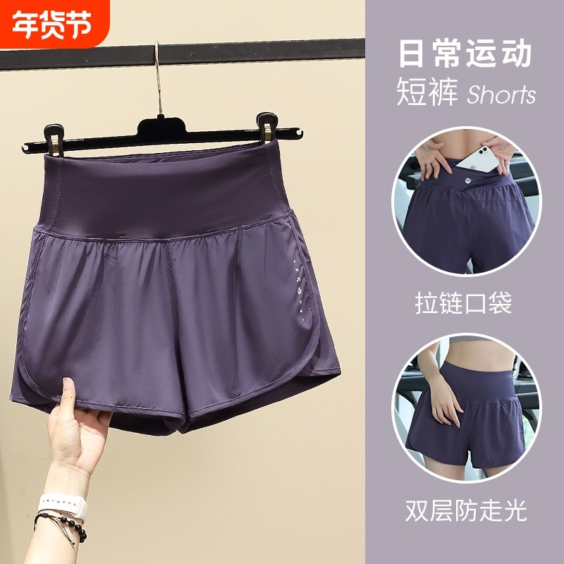 跑步专用健身裤女可放手机夏季防走光速干高腰网球裤瑜伽裤五分,运动服/休闲服装,运动中长裤／短裤,淘宝优惠券,粉丝福利购,淘宝优惠卷