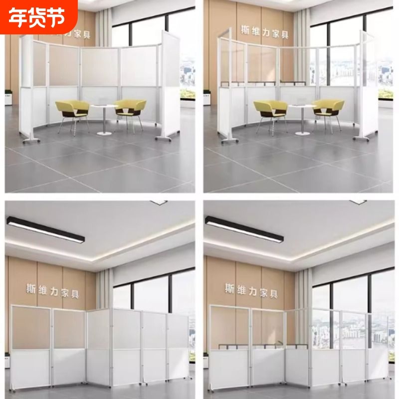 办公室移动屏风公司隔断墙亚克力透明隔板折叠R推拉活动板入户安