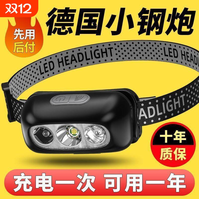 【央妈&源头工厂】强光超亮头灯