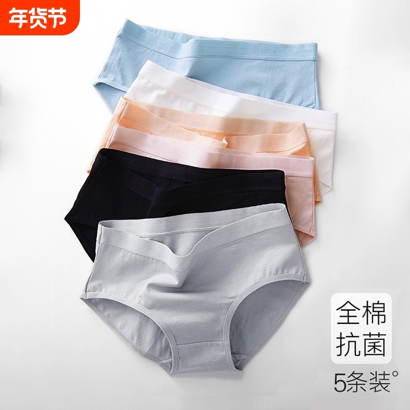 内裤女士纯棉抗菌全棉裆夏薄款透气日系少女大码中腰无痕三角一片,女士内衣/男士内衣/家居服,女三角裤,淘宝优惠券,粉丝福利购,淘宝优惠卷
