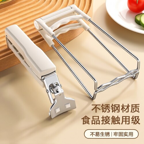 【防烫神器！】厨房不锈钢提盘器