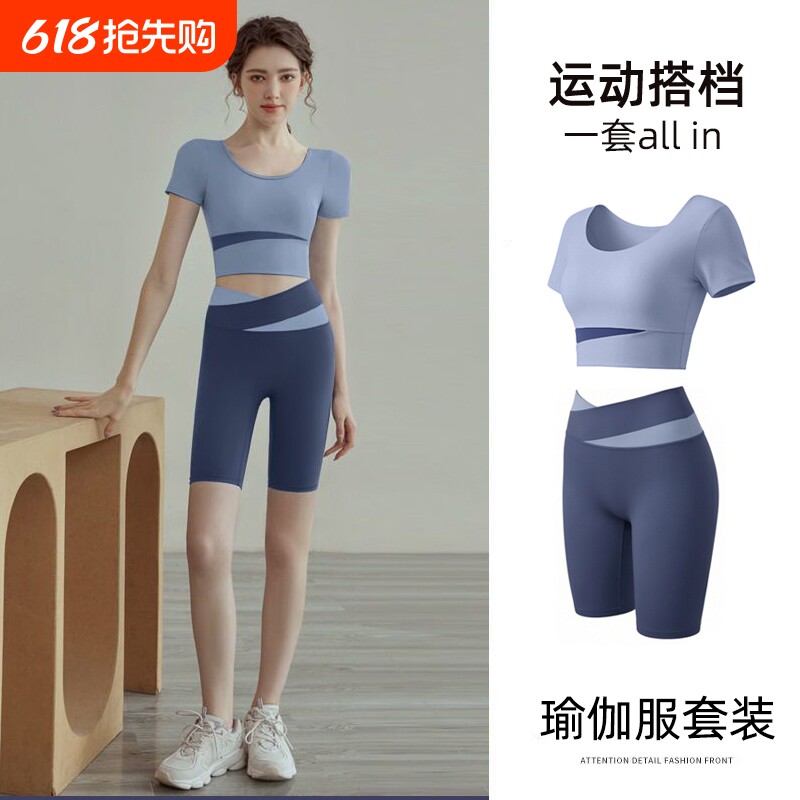 瑜伽服套装女 2026 新款夏季薄款带胸垫高腰提臀收腹普拉提健身