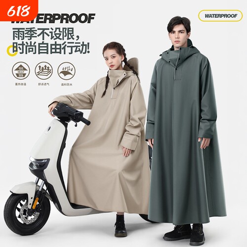 雨衣电动车摩托车长款全身暴雨雨披男款成人外穿骑行专用女一体式