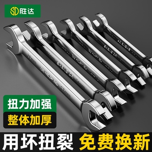 开口扳手双头呆扳手小板手套装叉口板子五金扳手工具大全小空间
