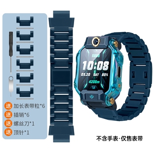适用小天才儿童电话z6pro/z6a/z6s手表带z10/z11/q2a/d2a/q1a磁吸腕带闪扣d3/q1r/z8a/z7s/z7a/z9/y8/z5/z6