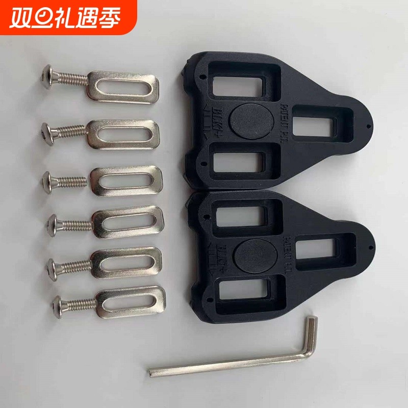 夹板公路自行车锁片平踏骑行鞋自锁锁片踏兼容   0度