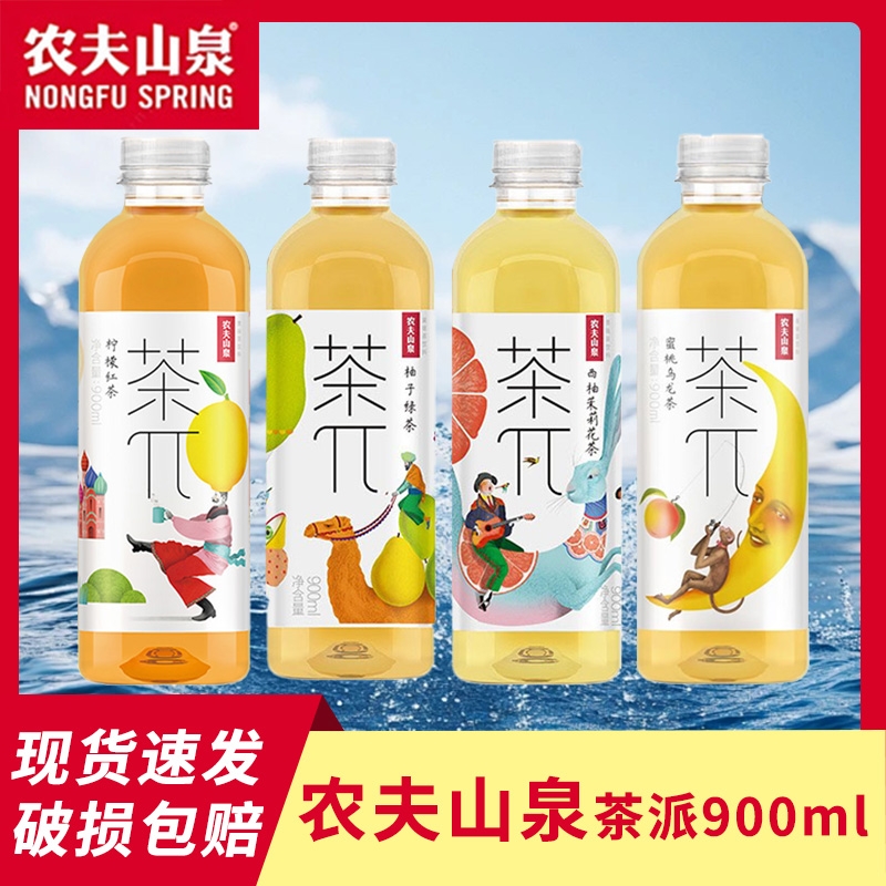 农夫山泉蜜桃乌龙|超1000次加购