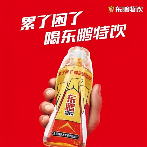 东鹏特饮500ml提神|超1000次加购