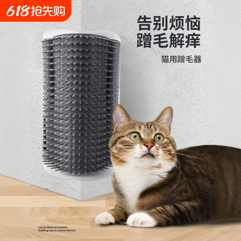 猫玩具猫咪蹭痒器墙角蹭毛神器猫抓板脸挠痒痒宠物用品逗猫猫薄荷