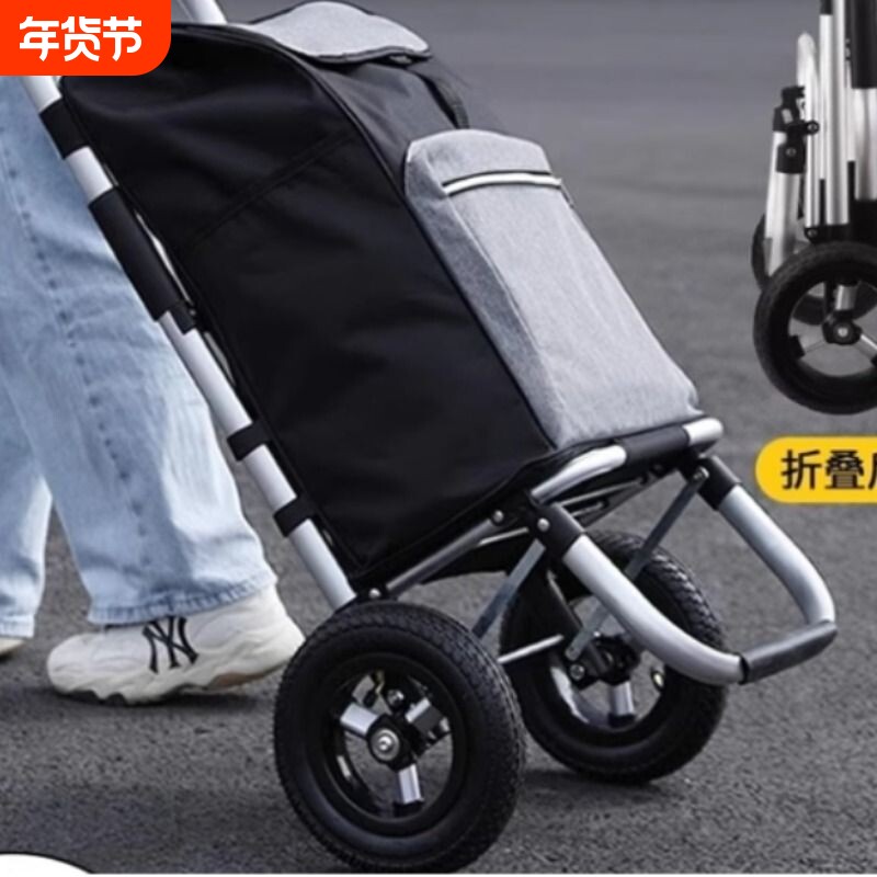 买菜小拉车家用可折叠购物车老人买菜车轻便手拉车拉杆车便携拖车